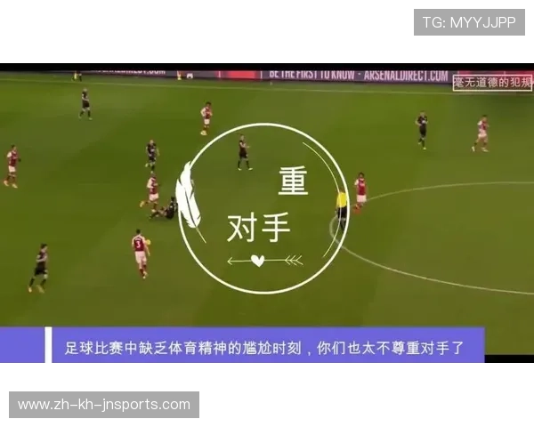 足球比赛中的时间管理战术与比赛节奏控制